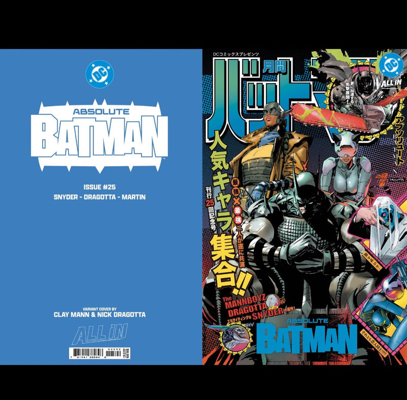 ABSOLUTE BATMAN #25 CVR L CLAY MANN FOIL VAR - The GOAT Variant