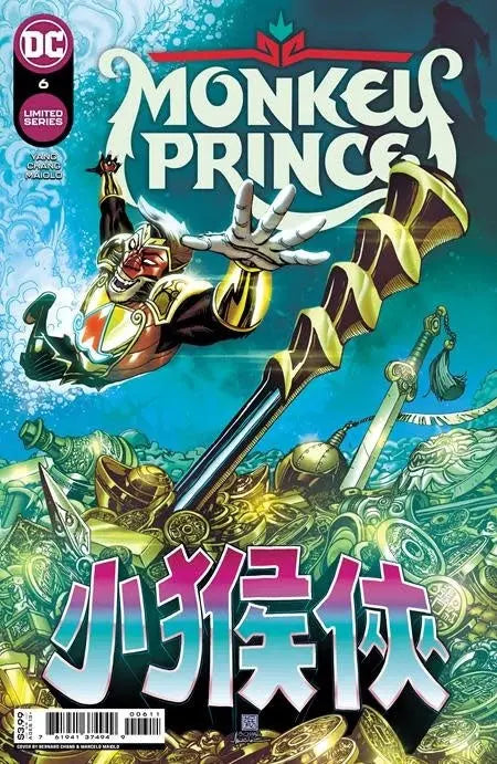 Monkey Prince #6 of 12