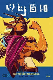 Past The Last Mountain #3 of 4