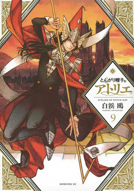 Witch Hat Atelier Graphic Novel Volume 09 Kodansha Comics