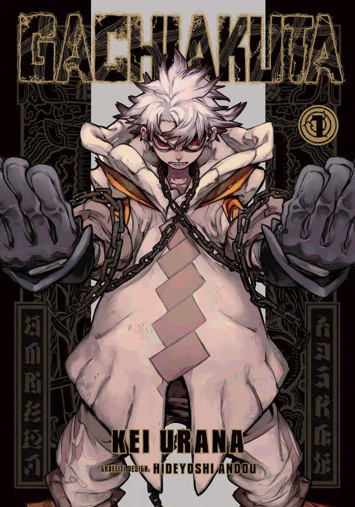 Gachiakuta 1 Kodansha Comics