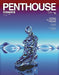 Penthouse Comics #3 Cover E George Baramatis (Mature) OTHER PUBLISHERS