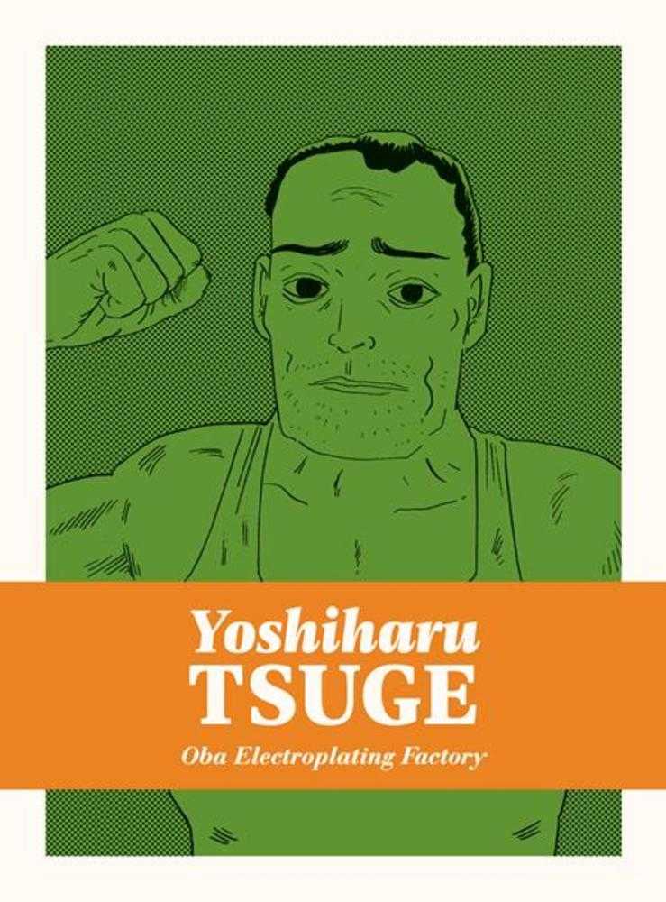 Oba Electroplatng Factory Hardcover (Mature) Drawn & Quarterly