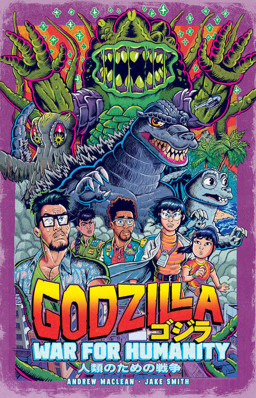 Godzilla: War For Humanity IDW Publishing