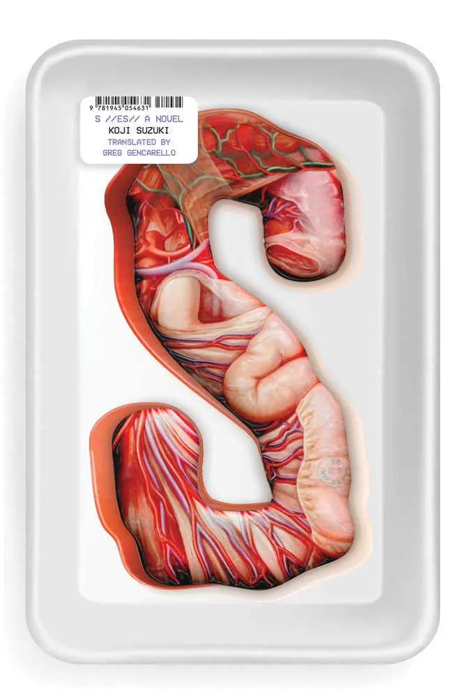 S (Paperback) Vertical Comics