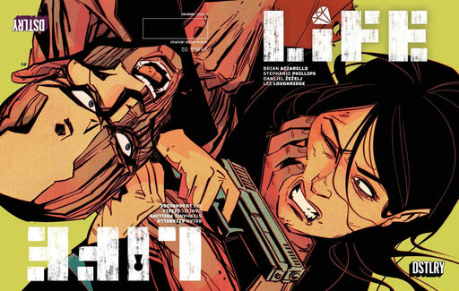 Life #2 Cover D Wu Variant (Mature) DSTLRY