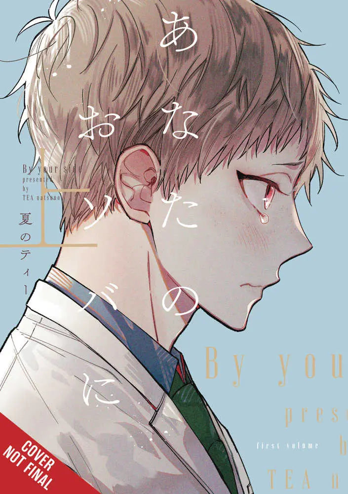 Im Here Beside You Graphic Novel Volume 01 (Mature) Yen Press
