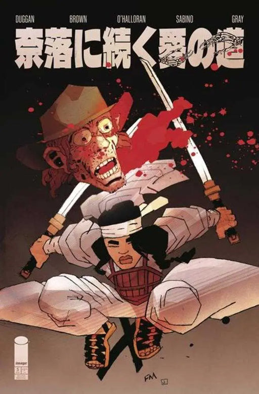 Falling In Love On The Path To Hell #5 2nd Print Cover B 1 in 10 Frank Miller Variant (Mature) Image Comics