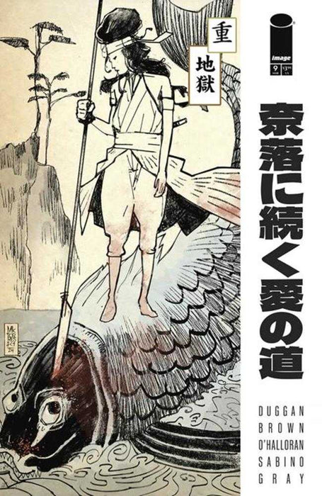 Falling In Love On The Path To Hell #9 Cover C 1 in 50 Mark Torres Japanese Variant (Mature) Image Comics