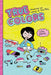 True Colors TPB (Mature) Drawn & Quarterly