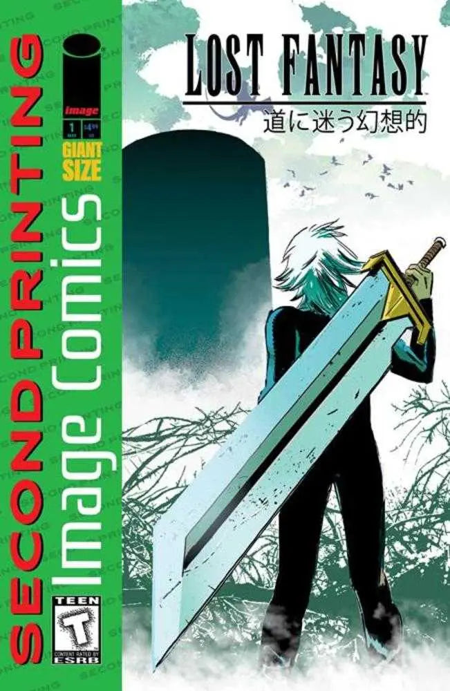 Lost Fantasy #1 2nd Print Image Comics