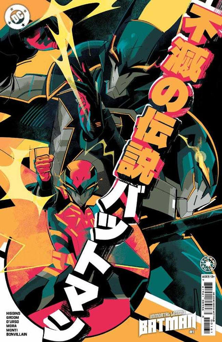 Immortal Legend Batman #1 (Of 6) Cover E 1 in 25 Matt Taylor Card Stock Variant DC Comics