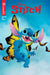Stitch #2 Cover B Jae Lee June Chung Variant Dynamite Entertainment