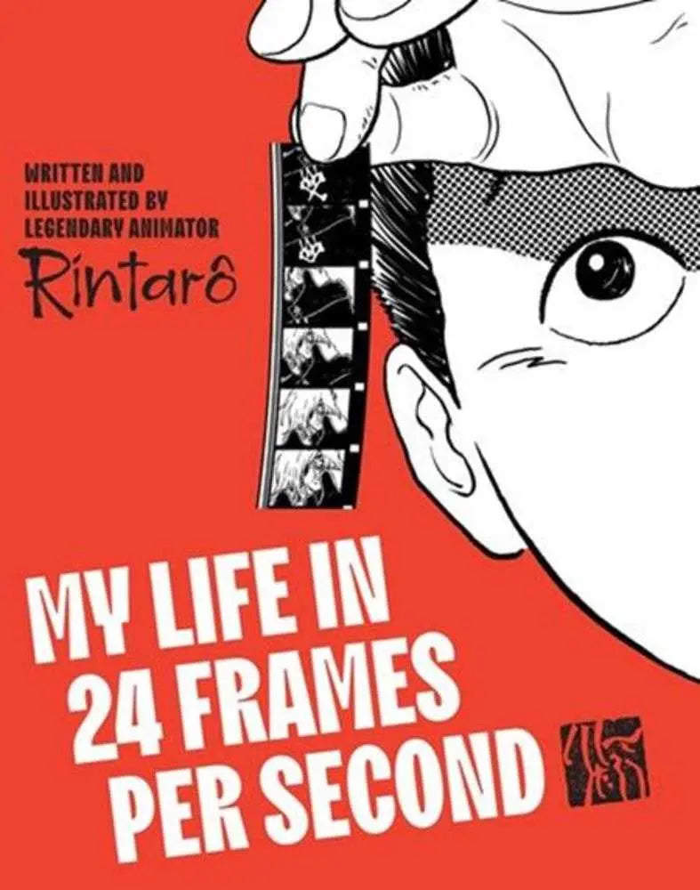 My Life In 24 Frames Per Second Hardcover Abrams
