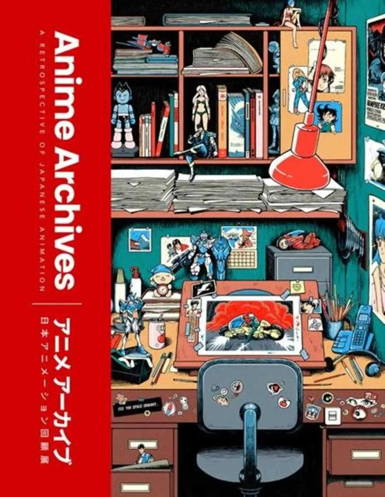 Anime Archives Hardcover OTHER PUBLISHERS