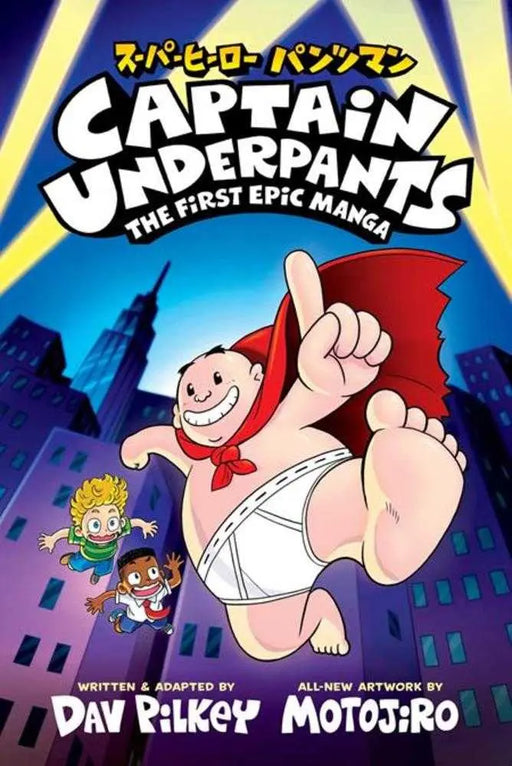 Captain Underpants Manga TPB Volume 01 The First Epic Manga Scholastic Inc.