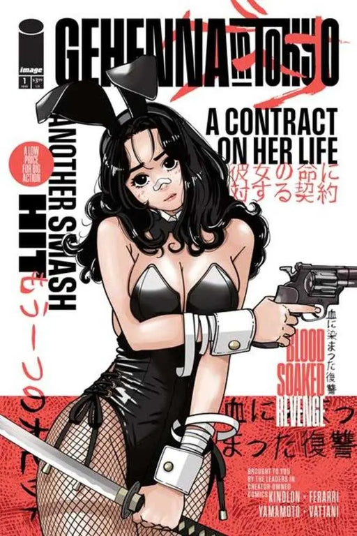 Gehenna In Tokyo (One Shot) Cover D Autumn Bellflower Variant (Mature) Image Comics