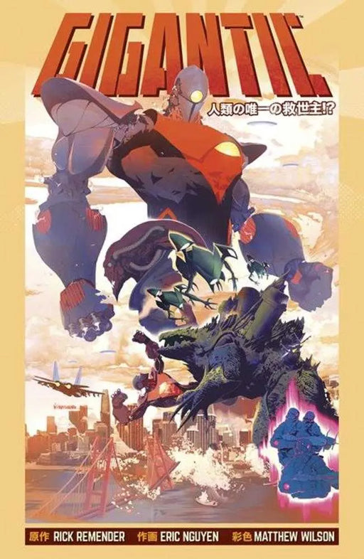 Gigantic The Complete Series TPB Image Comics