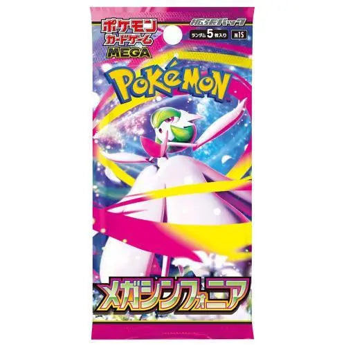 japanese booster pack pokemon *Japanese* Pokemon Mega Symphonia Booster Pack