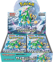 Pokemon TCG Scarlet & Violet Expansion Pack, Cyber Judge Japanese Booster Pack (1 Booster Pack) Super Anime Store