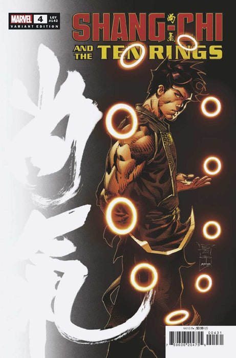 Shang-Chi And The Ten Rings 4 Tan Variant