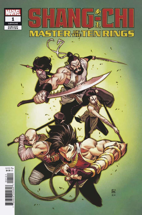 Shang-Chi: Master Of The Ten Rings 1 Ruan Variant