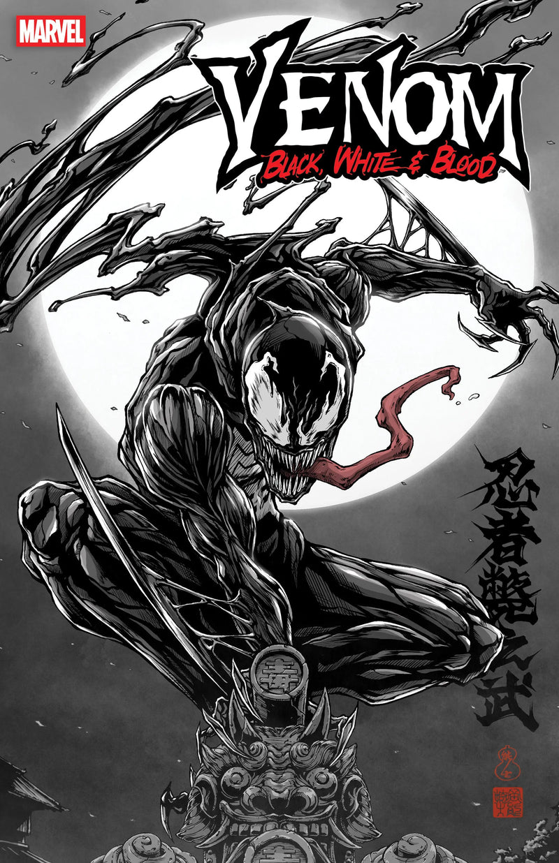 Venom: Black, White & Blood #3 Takashi Okazaki Variant Marvel Comics
