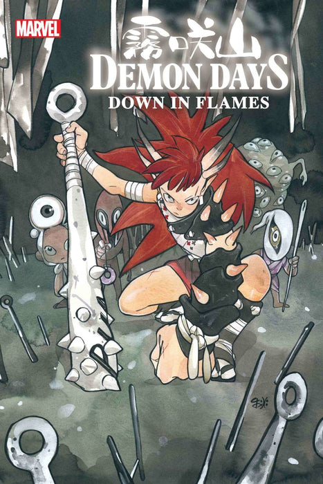 Demon Wars: Down In Flames 1 Momoko Variant