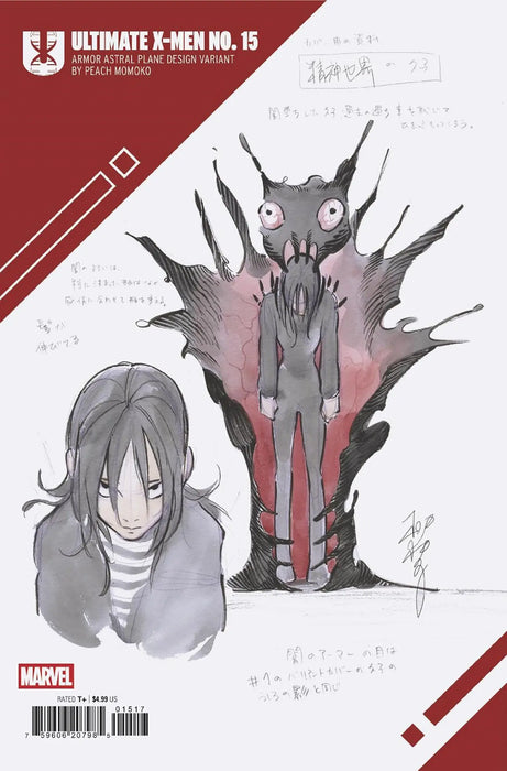 Ultimate X-Men #15 Peach Momoko Design Variant Marvel Comics