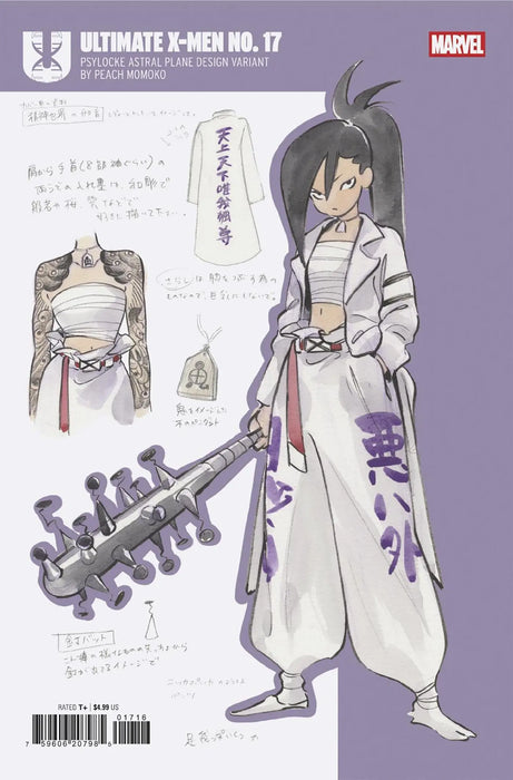 Ultimate X-Men #17 Peach Momoko Design Variant Marvel Comics