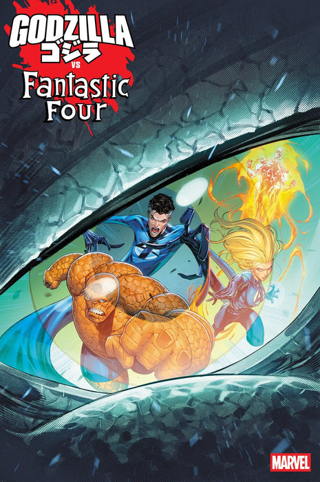 Godzilla vs. Fantastic Four #1 Iban Coello Variant Marvel Comics