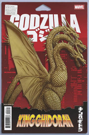 Godzilla Destroys The Marvel Universe #2 John Tyler Christopher Action Figure Variant Marvel Comics