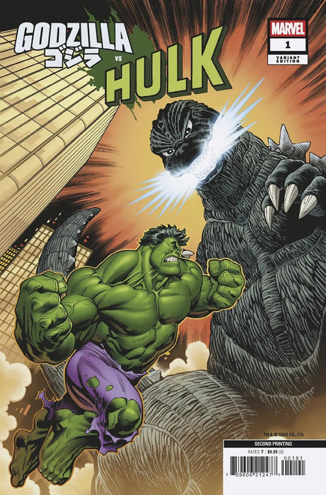 Godzilla vs. Hulk #1 Edition Mcguinness 2nd Print Variant Marvel Comics