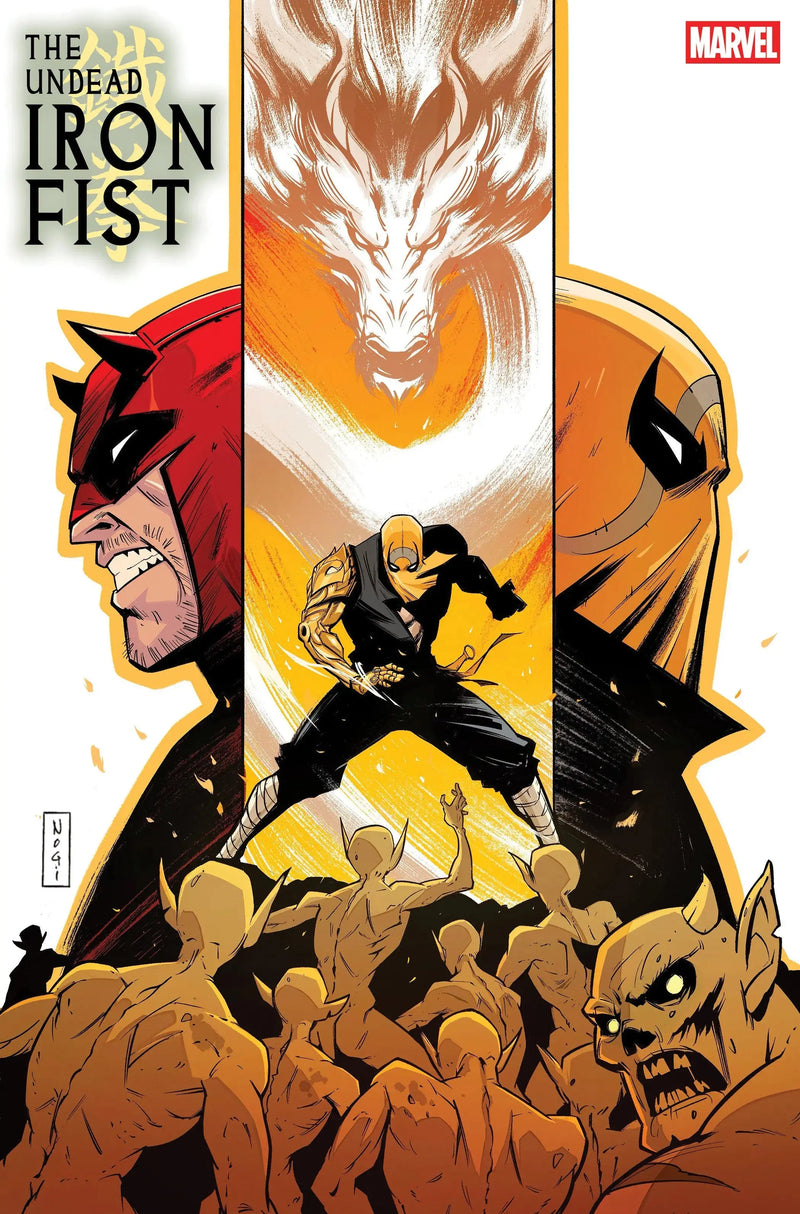 The Undead Iron Fist #2 Marvel Comics