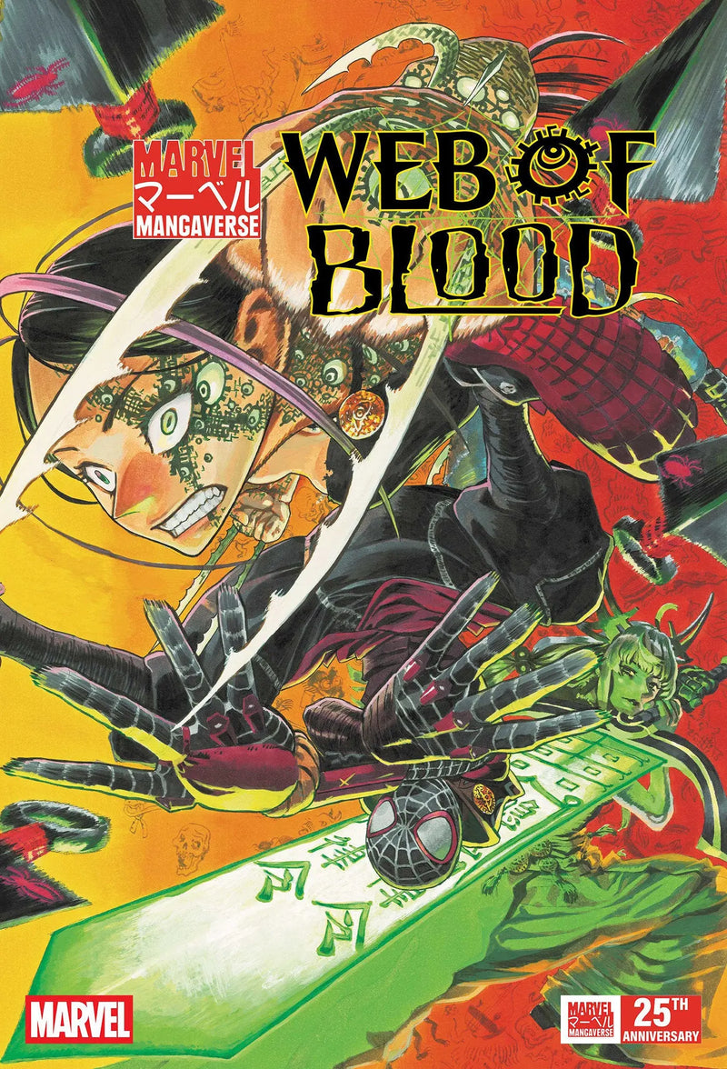 Marvel Mangaverse: Web Of Blood #1 Marvel Comics