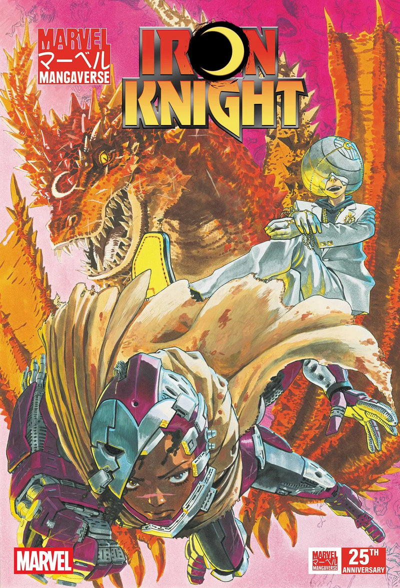 Marvel Mangaverse: Iron Knight #1 Marvel Comics