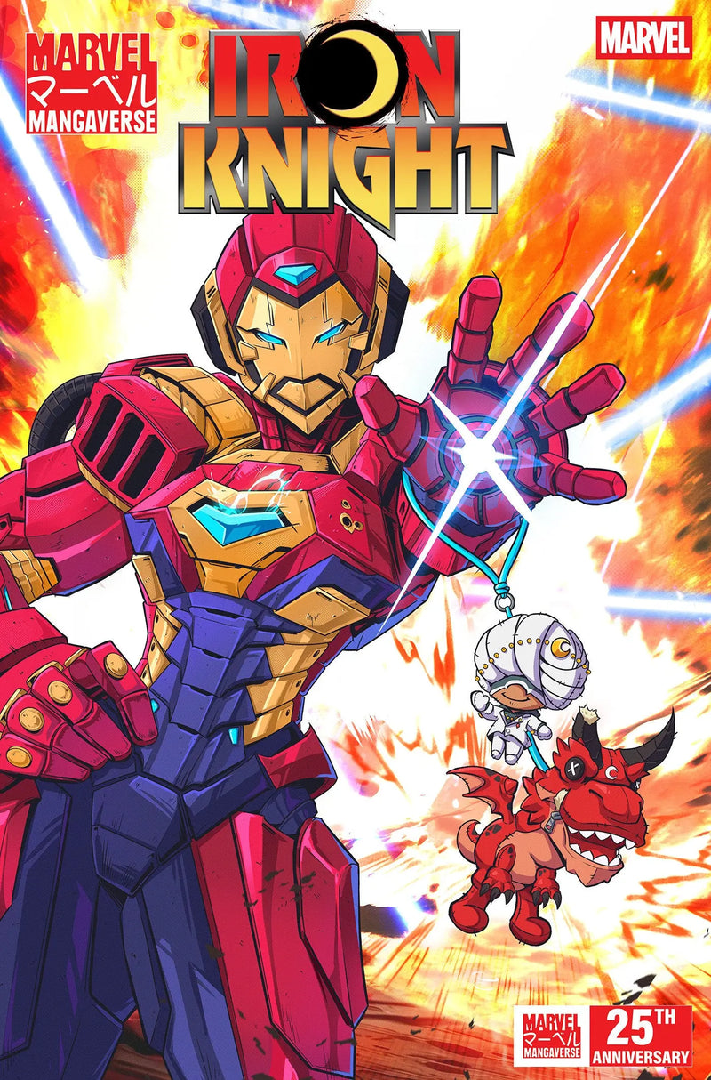Marvel Mangaverse: Iron Knight #1 Jhony Caballero Variant Marvel Comics