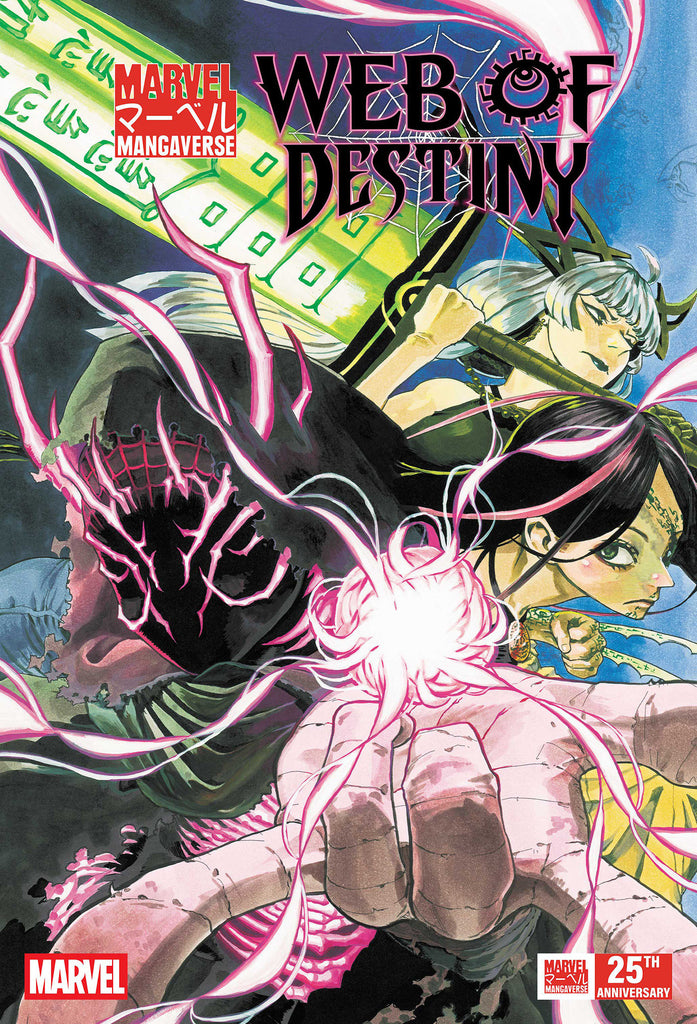 Marvel Mangaverse: Web Of Destiny #1 — Revenge Of
