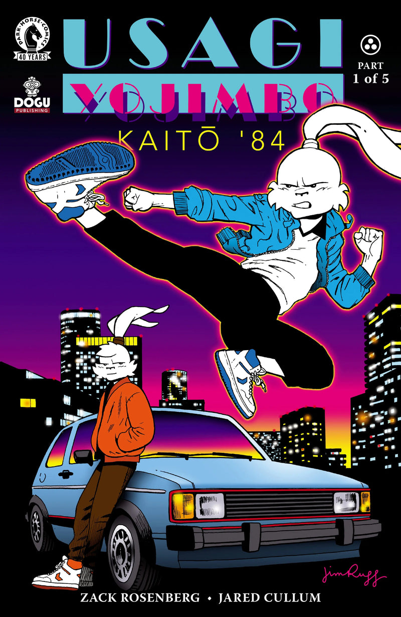 Usagi Yojimbo: Kaito '84 #1 (Cover C) (Jim Rugg) Dark Horse