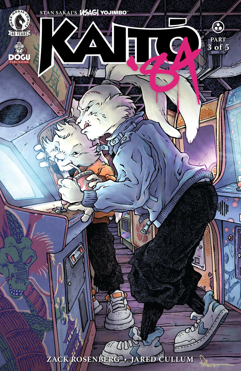 Usagi Yojimbo: Kaito '84 #3 (Cover C) (David Petersen) Dark Horse