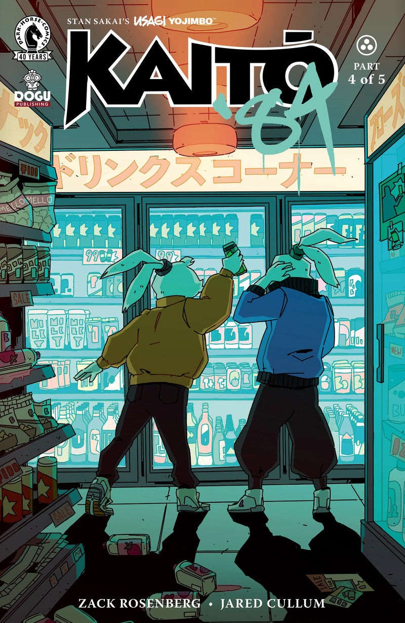 Usagi Yojimbo: Kaito '84 #4 (Cover C) (Kim Hu) Dark Horse