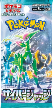 Pokemon TCG Scarlet & Violet Expansion Pack, Cyber Judge Japanese Booster Pack (1 Booster Pack) Super Anime Store