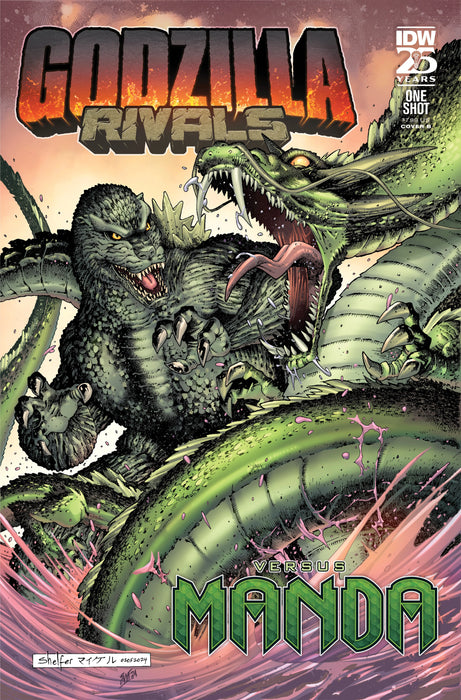 Godzilla Rivals: vs. Manda Variant B (Shelfer) IDW Publishing