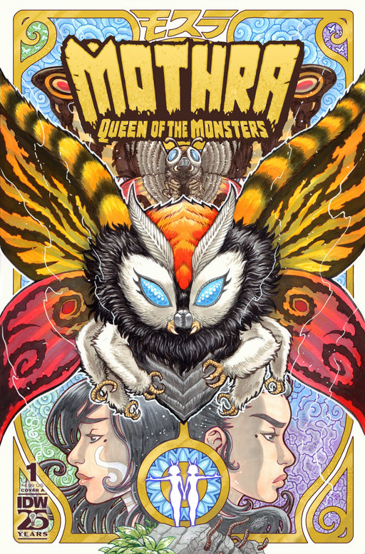 Mothra: Queen Of The Monsters #1 Cover A (Frank) IDW Publishing