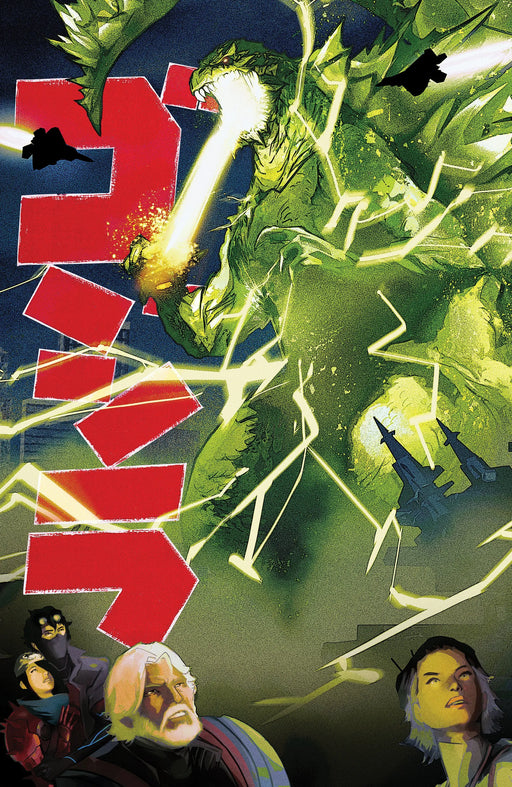 Godzilla [Kai Sei Era] #7 Variant Ri (25) (De Martinis Godzilla 1954 Movie Poster Homage Variant) IDW Publishing