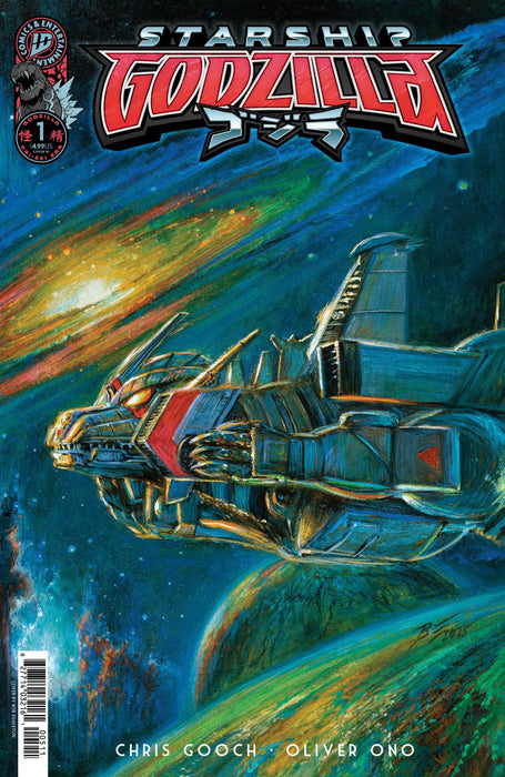 Starship Godzilla [Kai Sei Era] #1 Variant Ri (25) (Eggleton) IDW Publishing