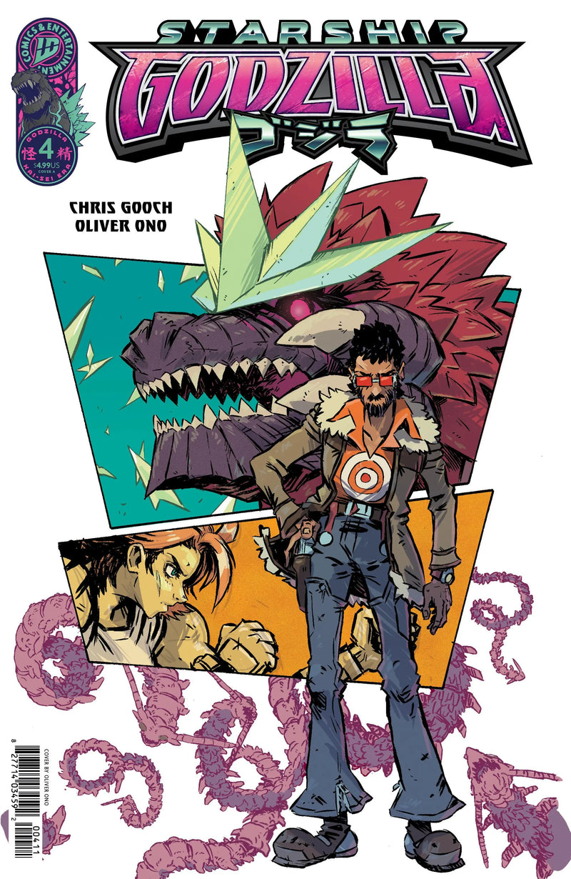 Starship Godzilla [Kai Sei Era] #4 IDW Publishing