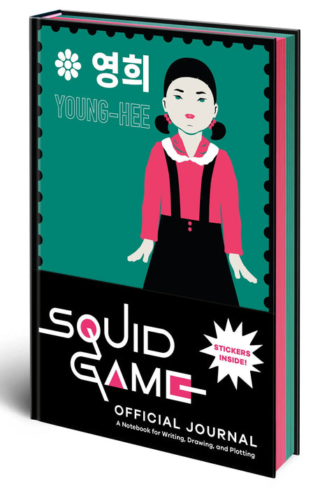 Squid Game Official Journal Random House Books for Young Readers