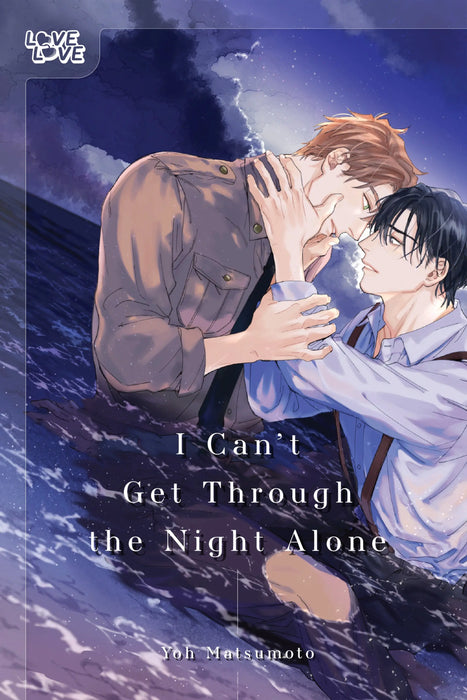 I Can't Get Through The Night Alone Tokyopop