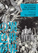 H.P. Lovecraft's The Colour Out Of Space (Manga) Dark Horse